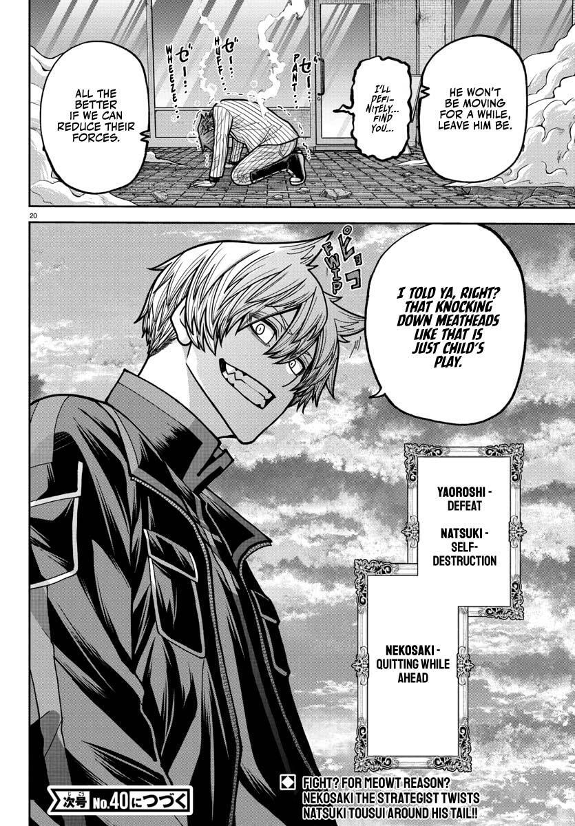 Read Tougen Anki- Legend of the Cursed Blood Manga Online