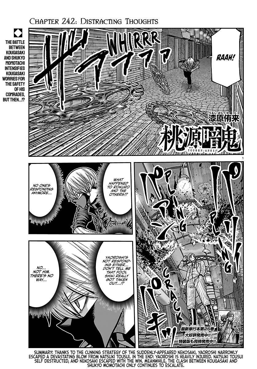 Read Tougen Anki- Legend of the Cursed Blood Manga Online