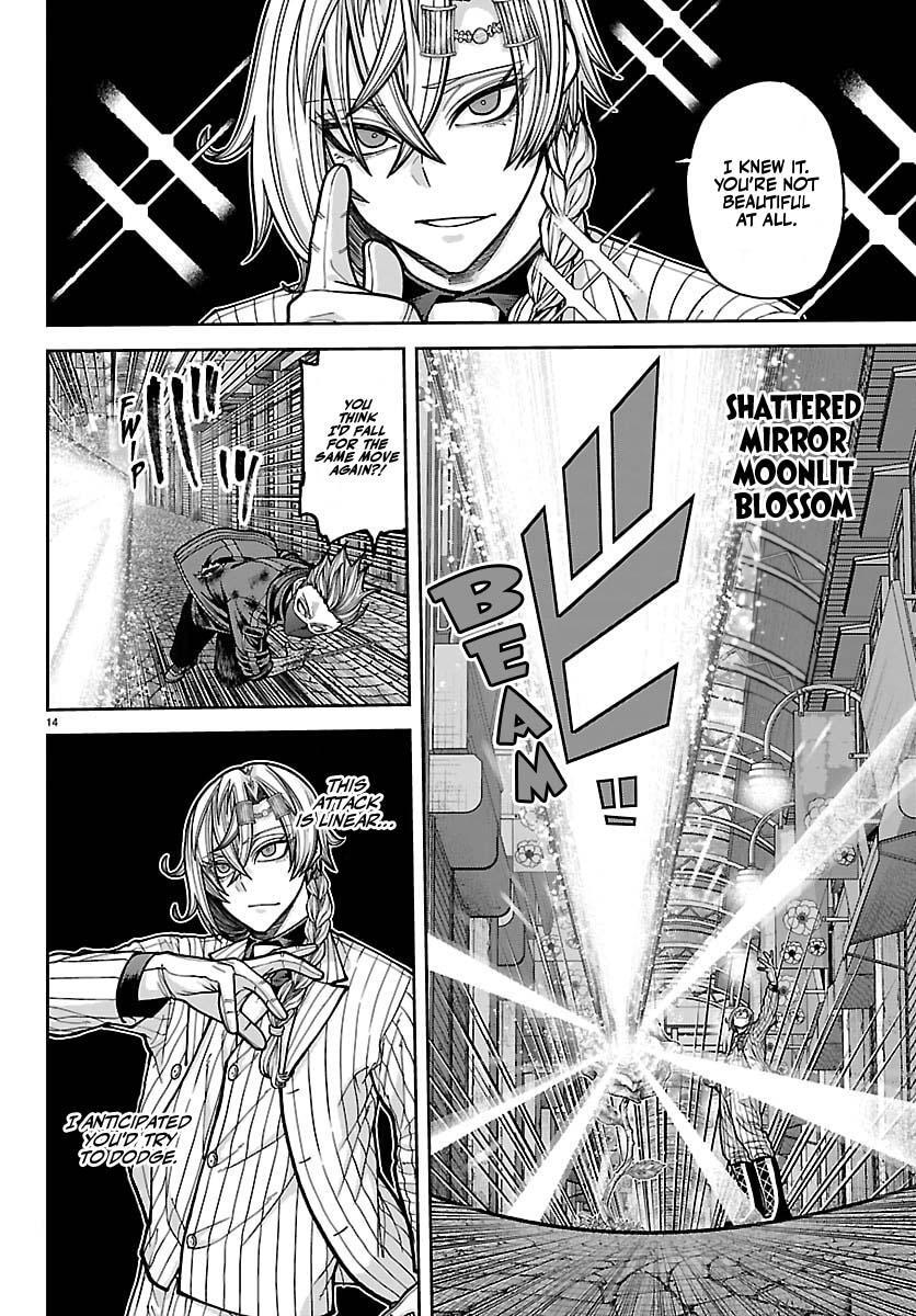 Read Tougen Anki- Legend of the Cursed Blood Manga Online