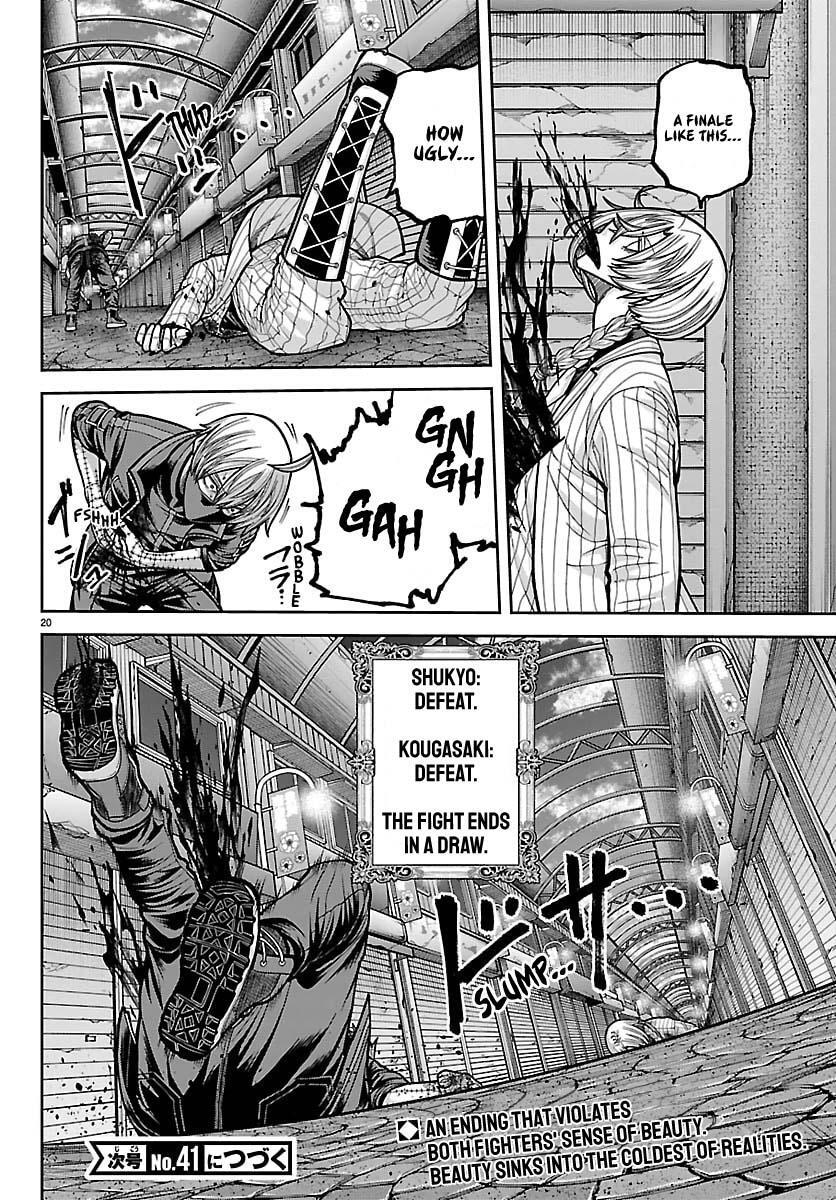 Read Tougen Anki- Legend of the Cursed Blood Manga Online