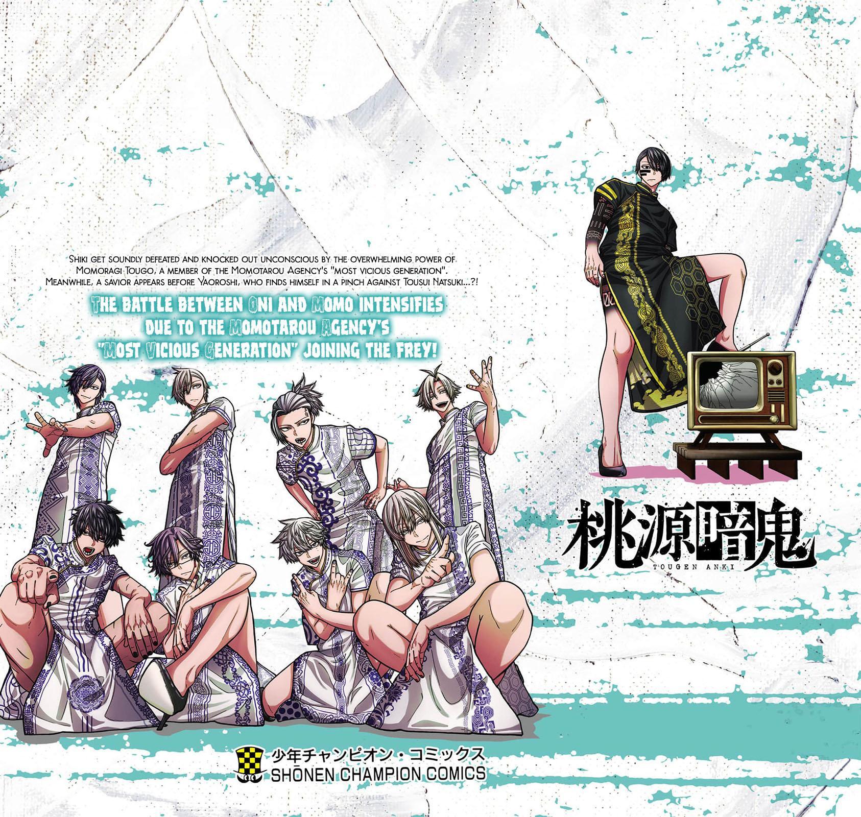 Read Tougen Anki- Legend of the Cursed Blood Manga Online