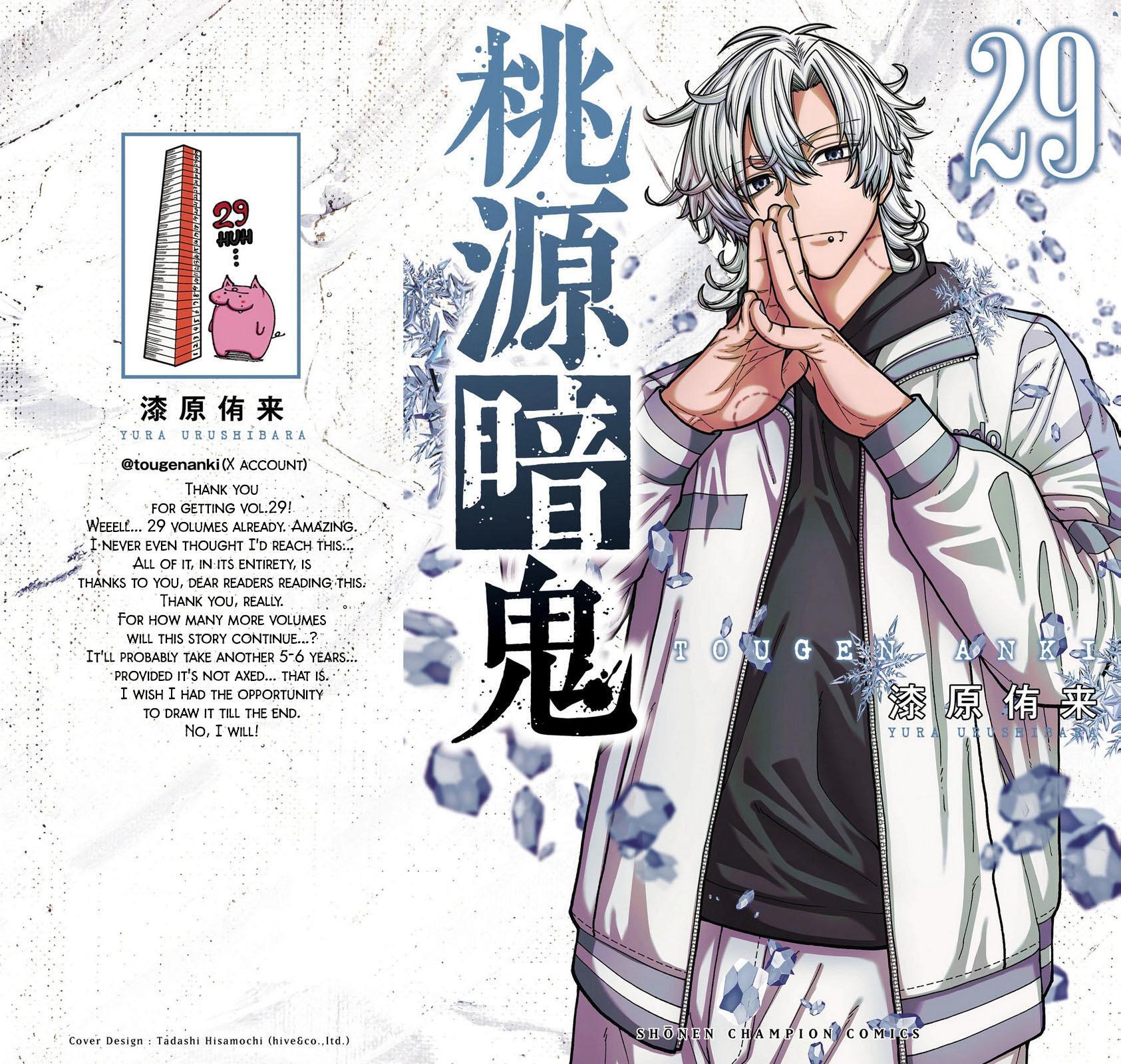 Read Tougen Anki- Legend of the Cursed Blood Manga Online