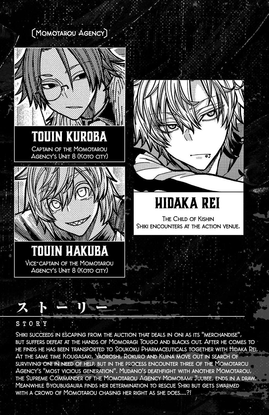 Read Tougen Anki- Legend of the Cursed Blood Manga Online