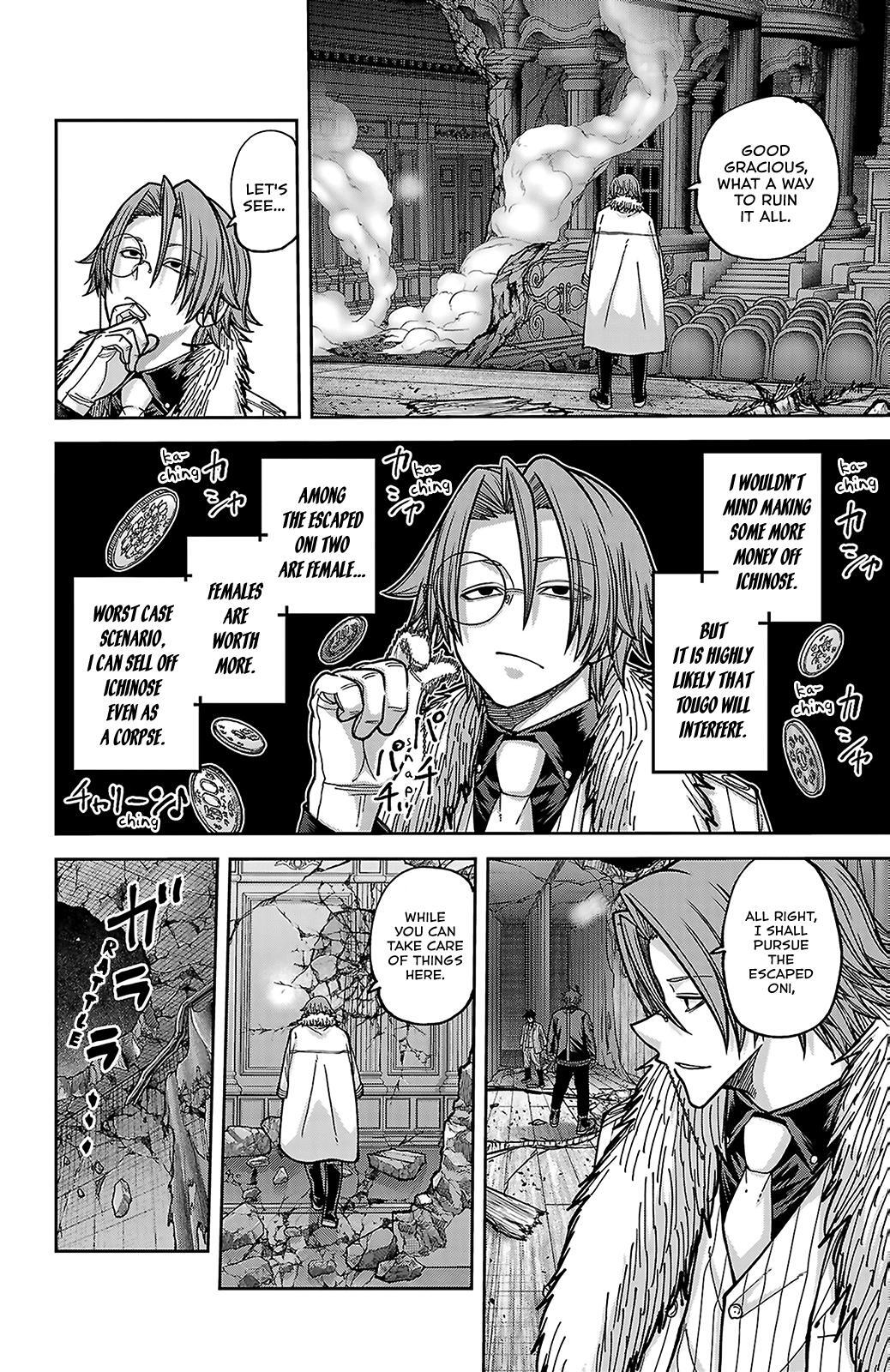 Read Tougen Anki- Legend of the Cursed Blood Manga Online