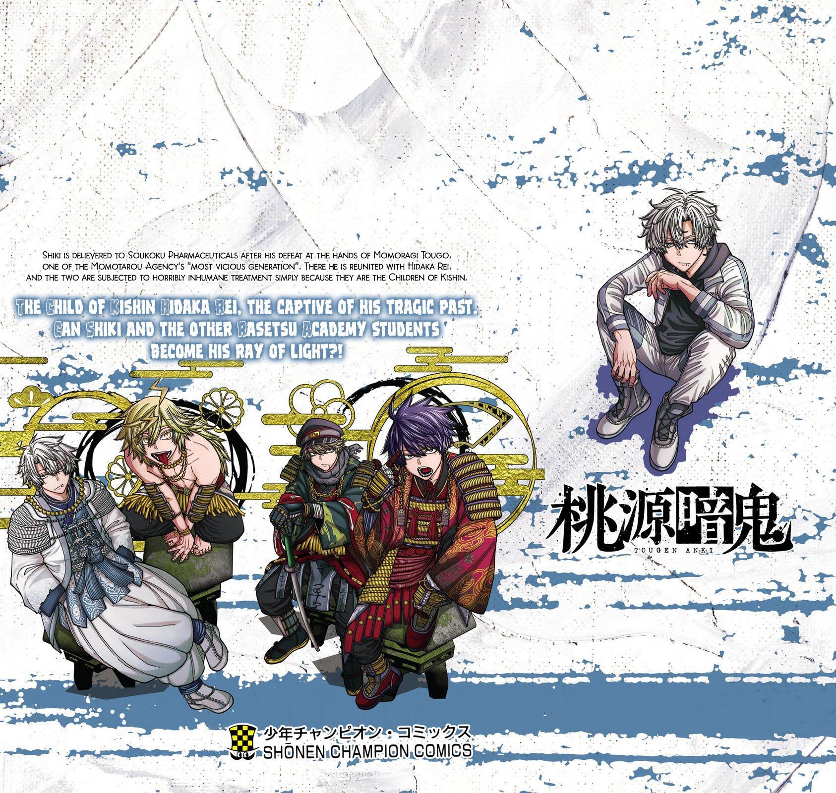 Read Tougen Anki- Legend of the Cursed Blood Manga Online