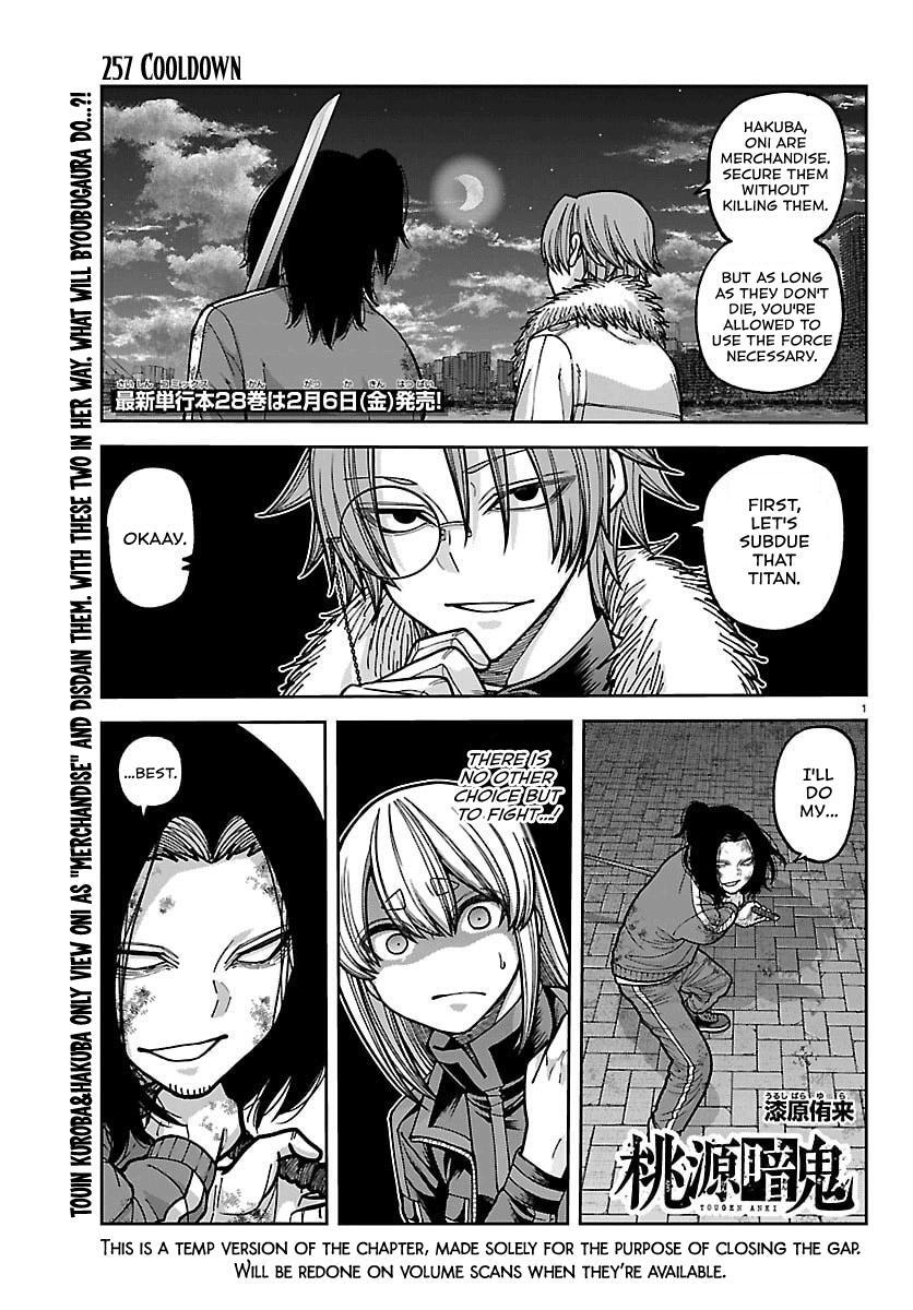 Read Tougen Anki- Legend of the Cursed Blood Manga Online
