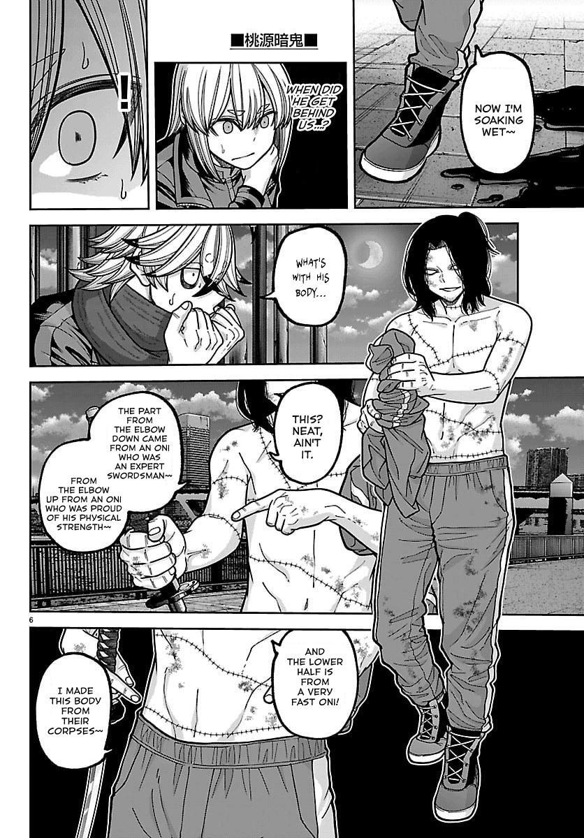 Read Tougen Anki- Legend of the Cursed Blood Manga Online