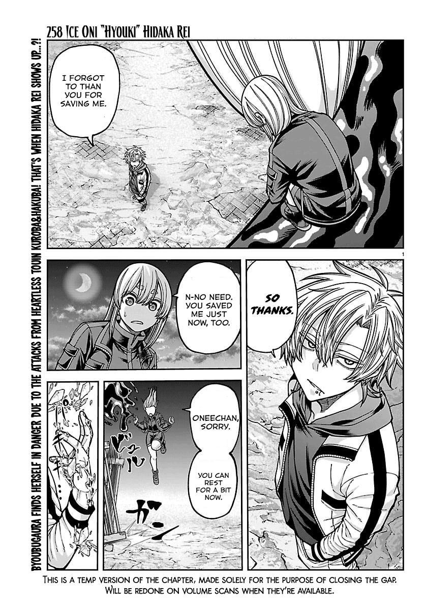 Read Tougen Anki- Legend of the Cursed Blood Manga Online