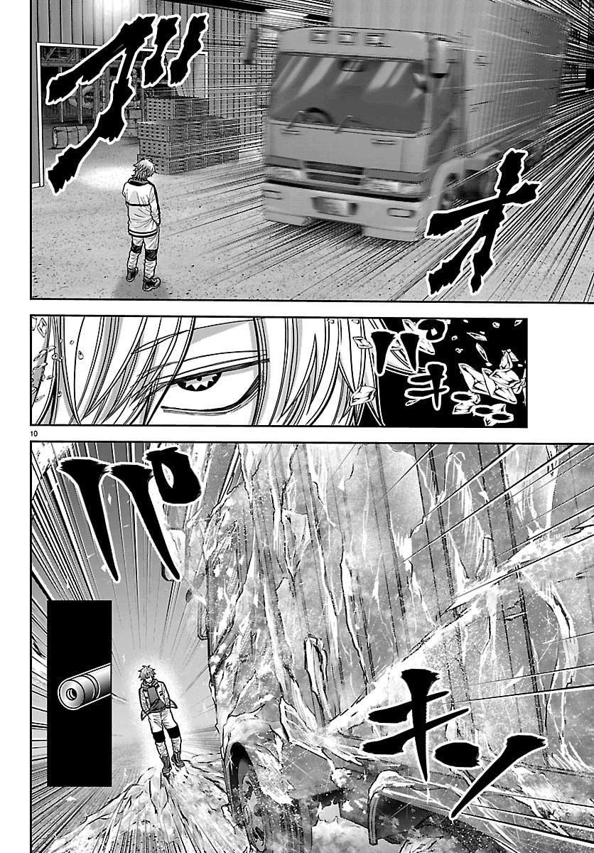 Read Tougen Anki- Legend of the Cursed Blood Manga Online