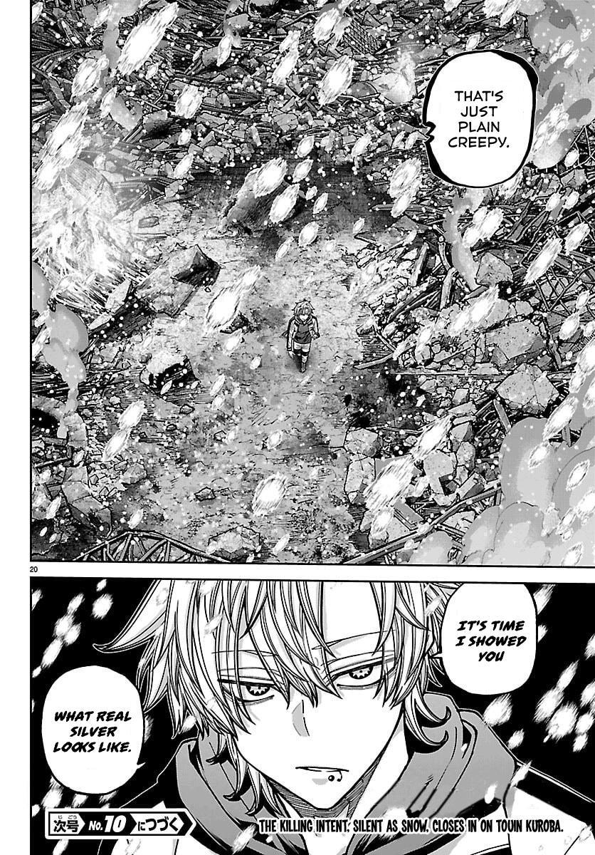 Read Tougen Anki- Legend of the Cursed Blood Manga Online
