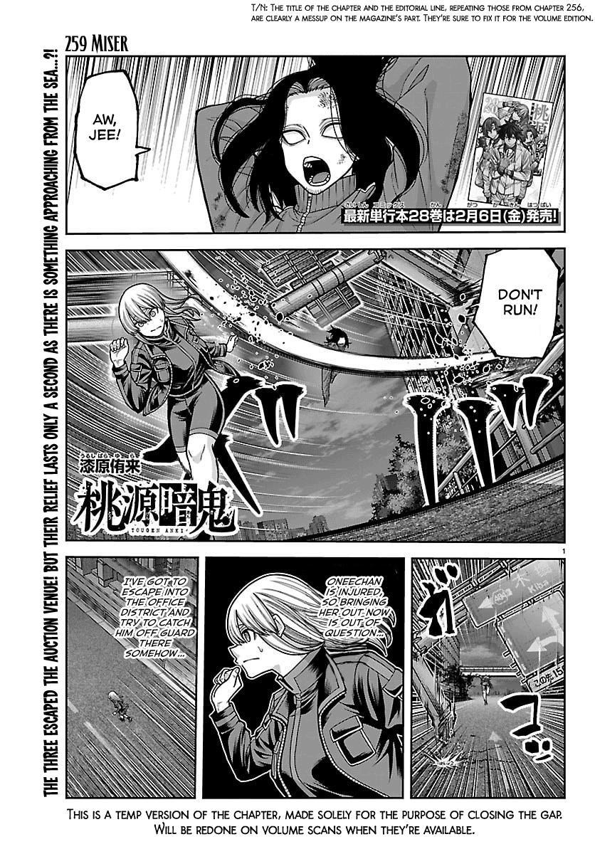 Read Tougen Anki- Legend of the Cursed Blood Manga Online
