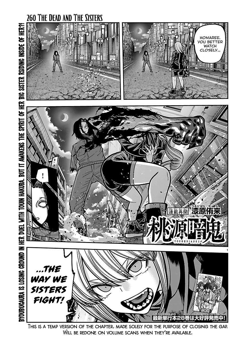 Read Tougen Anki- Legend of the Cursed Blood Manga Online