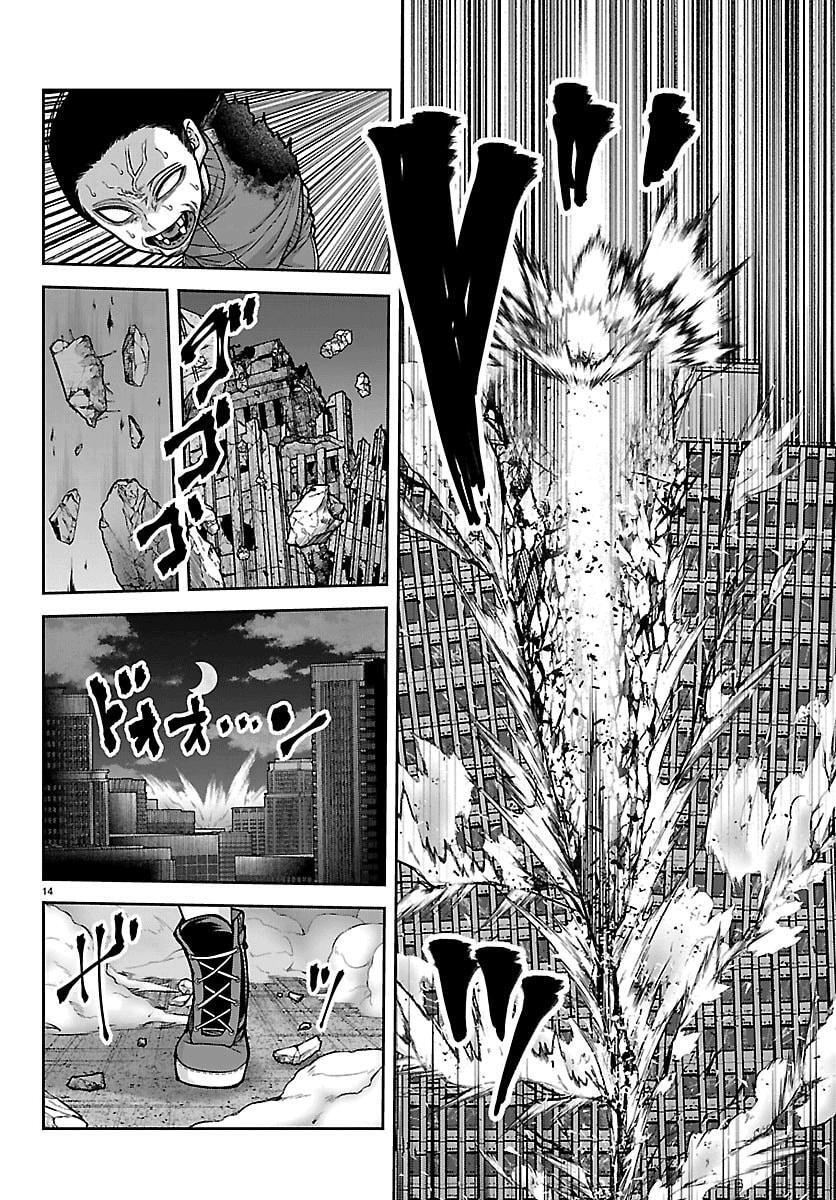 Read Tougen Anki- Legend of the Cursed Blood Manga Online