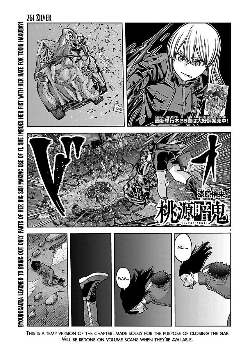 Read Tougen Anki- Legend of the Cursed Blood Manga Online