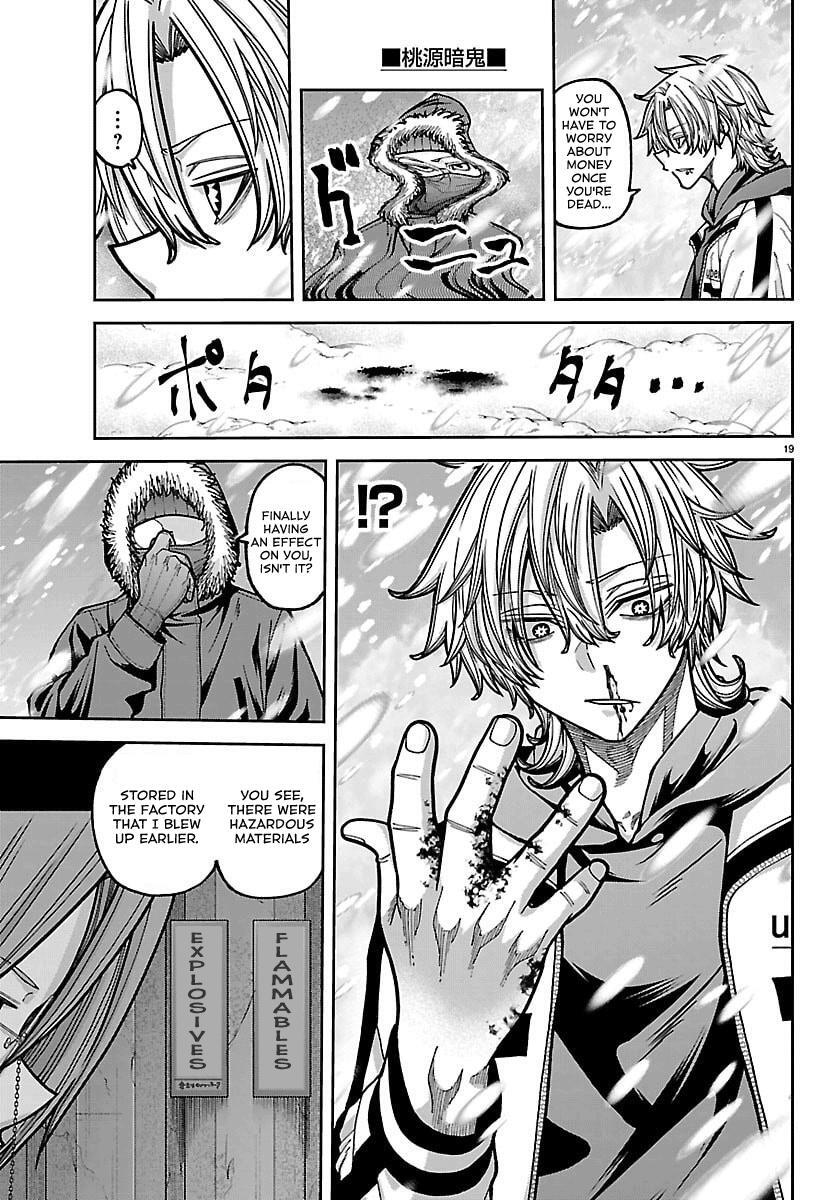 Read Tougen Anki- Legend of the Cursed Blood Manga Online