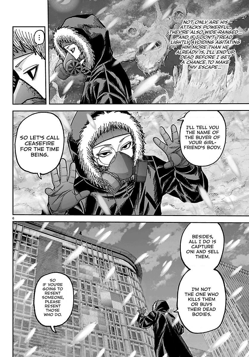 Read Tougen Anki- Legend of the Cursed Blood Manga Online