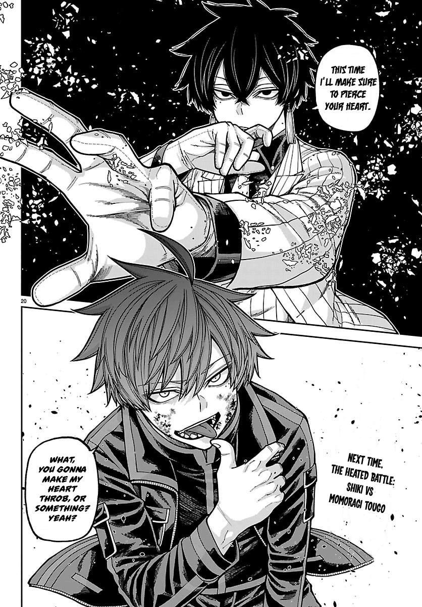 Read Tougen Anki- Legend of the Cursed Blood Manga Online
