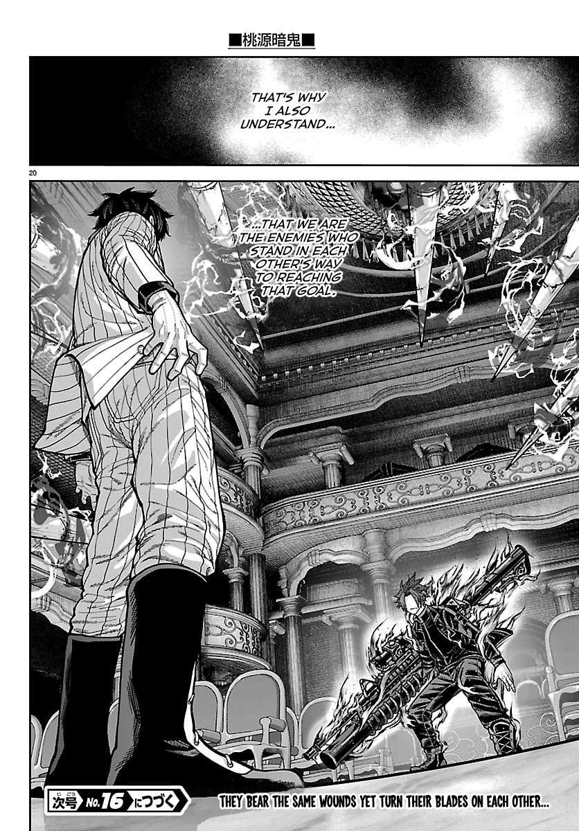 Read Tougen Anki- Legend of the Cursed Blood Manga Online
