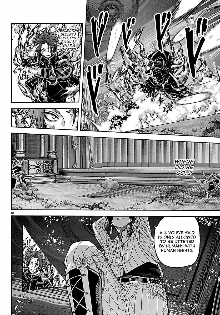 Read Tougen Anki- Legend of the Cursed Blood Manga Online