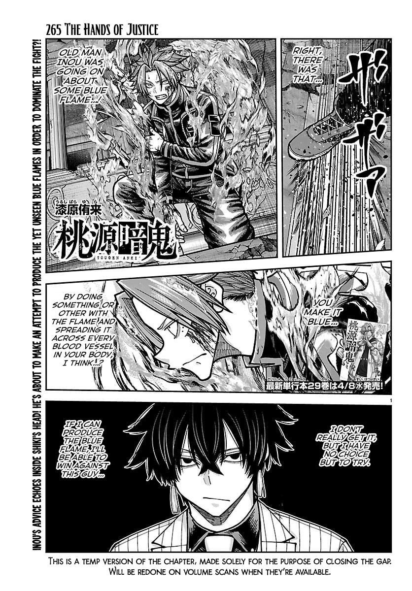 Read Tougen Anki- Legend of the Cursed Blood Manga Online