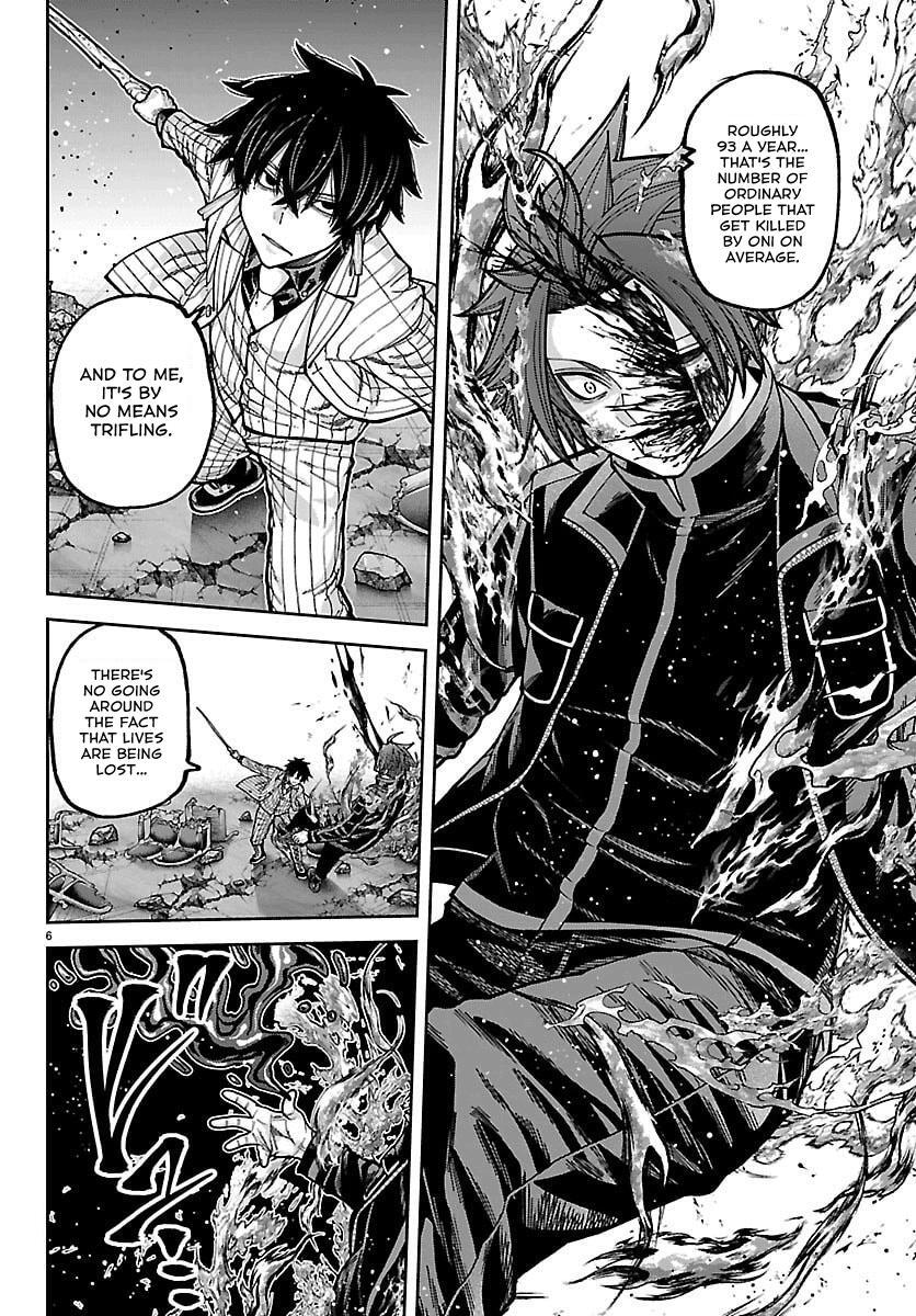 Read Tougen Anki- Legend of the Cursed Blood Manga Online