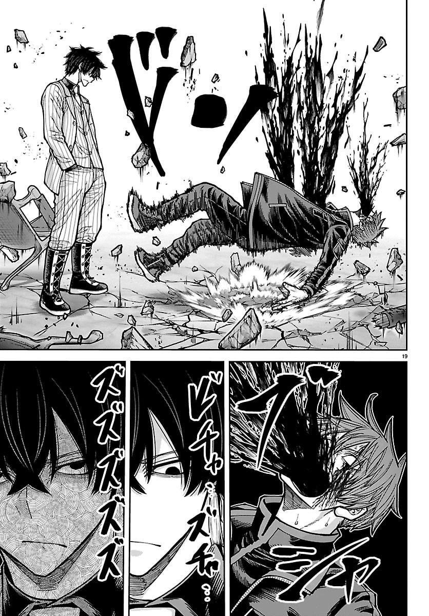 Read Tougen Anki- Legend of the Cursed Blood Manga Online