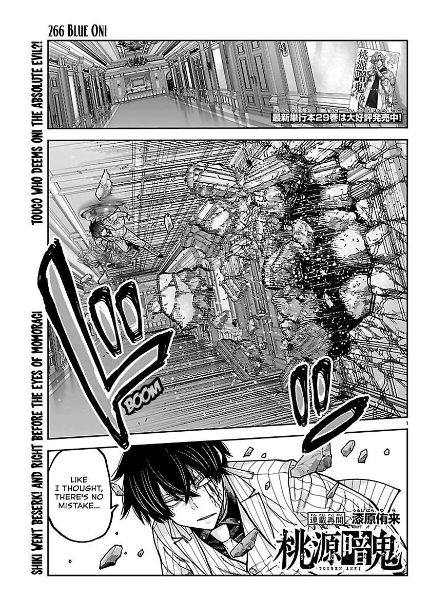 Read Tougen Anki- Legend of the Cursed Blood Manga Online