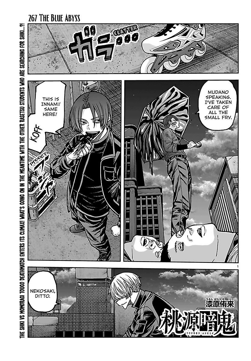 Read Tougen Anki- Legend of the Cursed Blood Manga Online