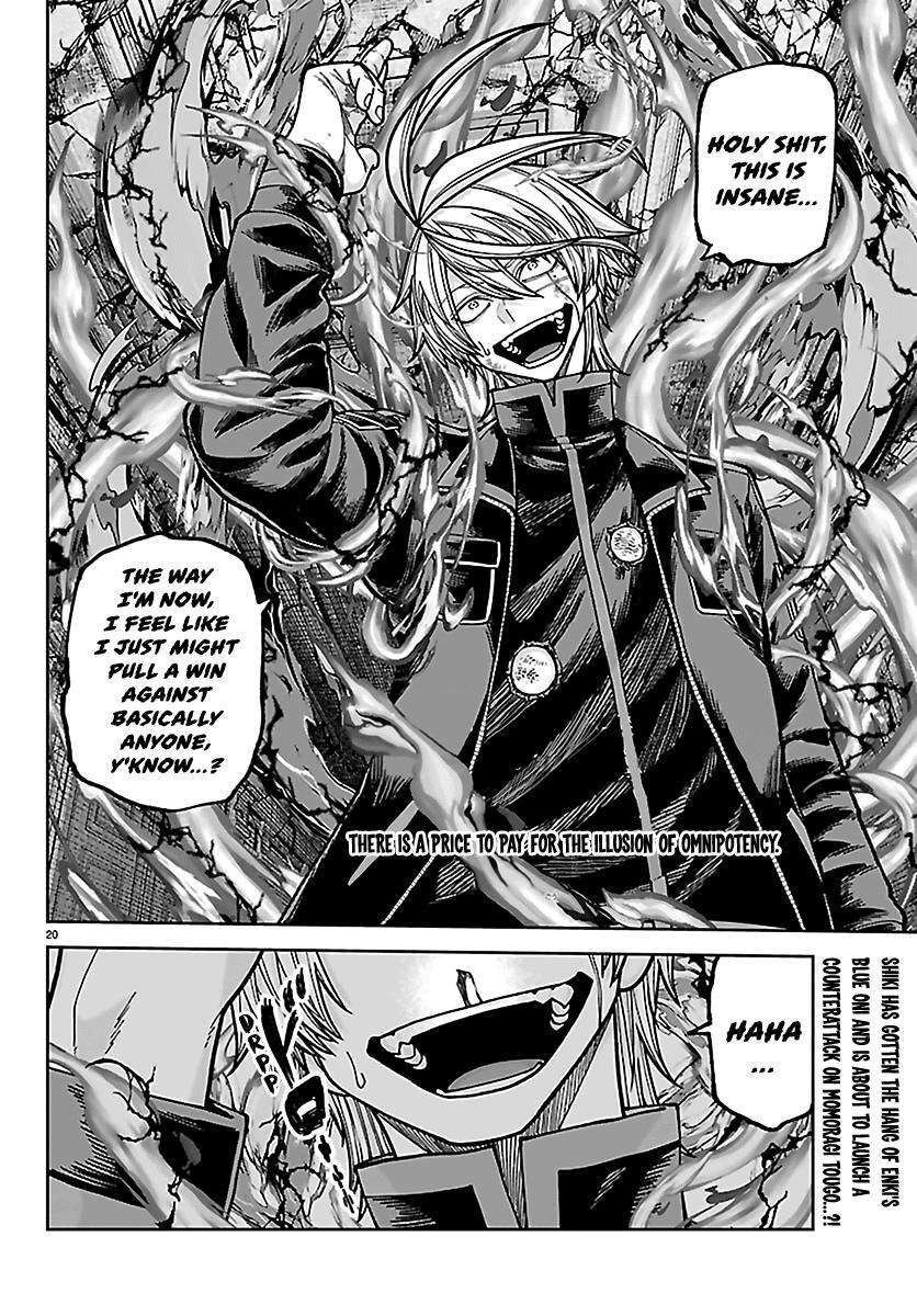 Read Tougen Anki- Legend of the Cursed Blood Manga Online