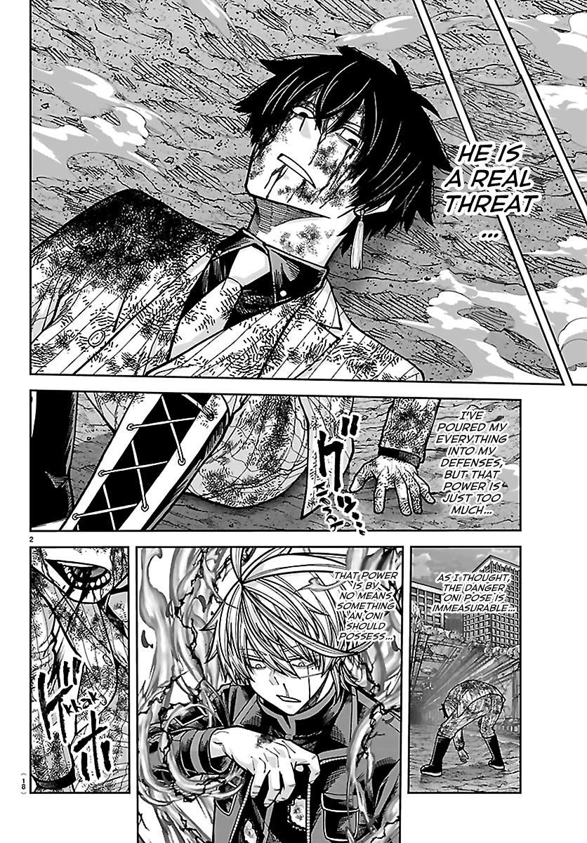 Read Tougen Anki- Legend of the Cursed Blood Manga Online