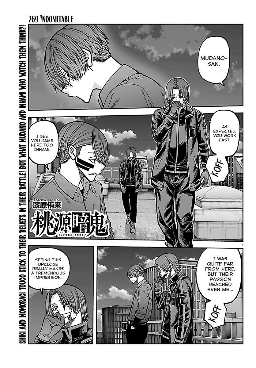 Read Tougen Anki- Legend of the Cursed Blood Manga Online