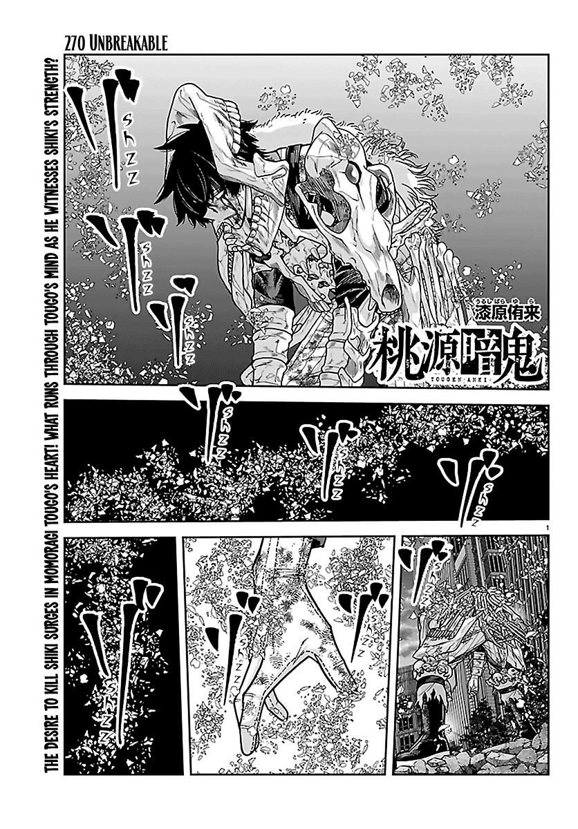 Read Tougen Anki- Legend of the Cursed Blood Manga Online
