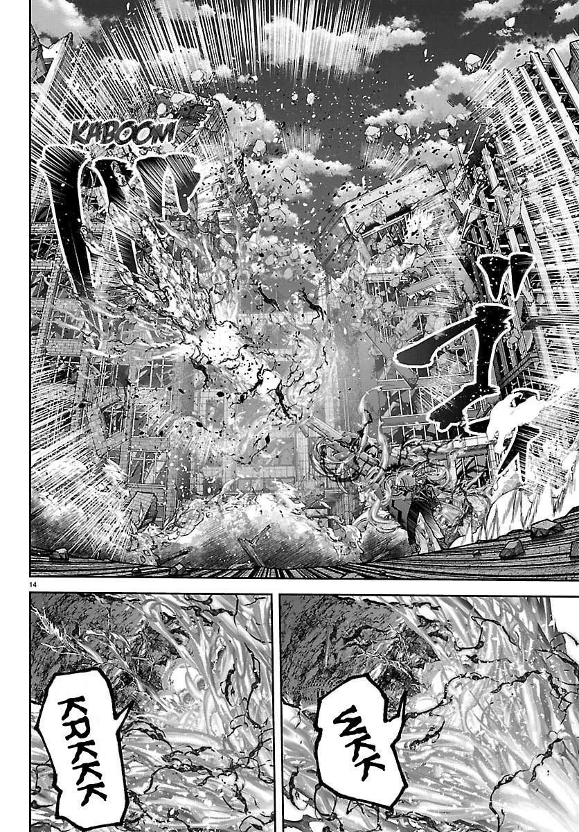 Read Tougen Anki- Legend of the Cursed Blood Manga Online