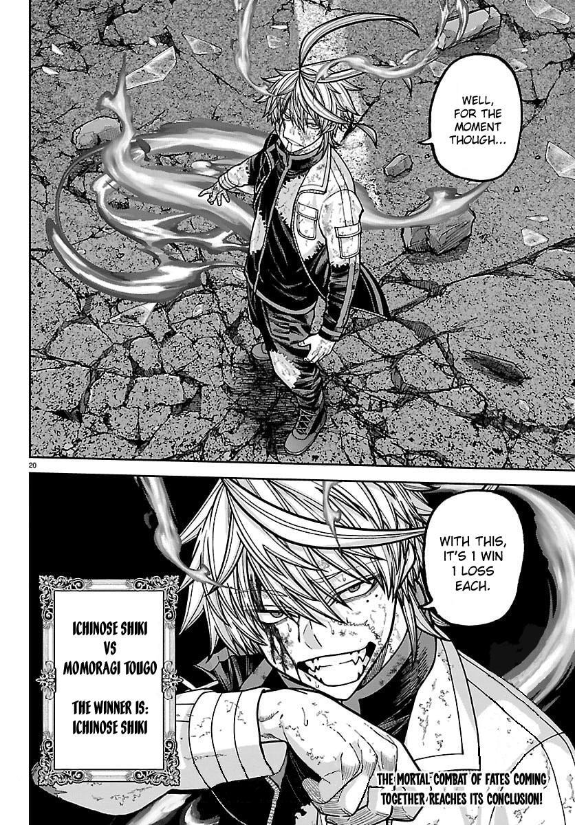 Read Tougen Anki- Legend of the Cursed Blood Manga Online