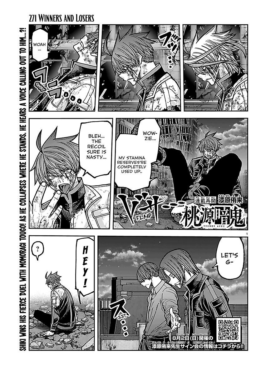 Read Tougen Anki- Legend of the Cursed Blood Manga Online