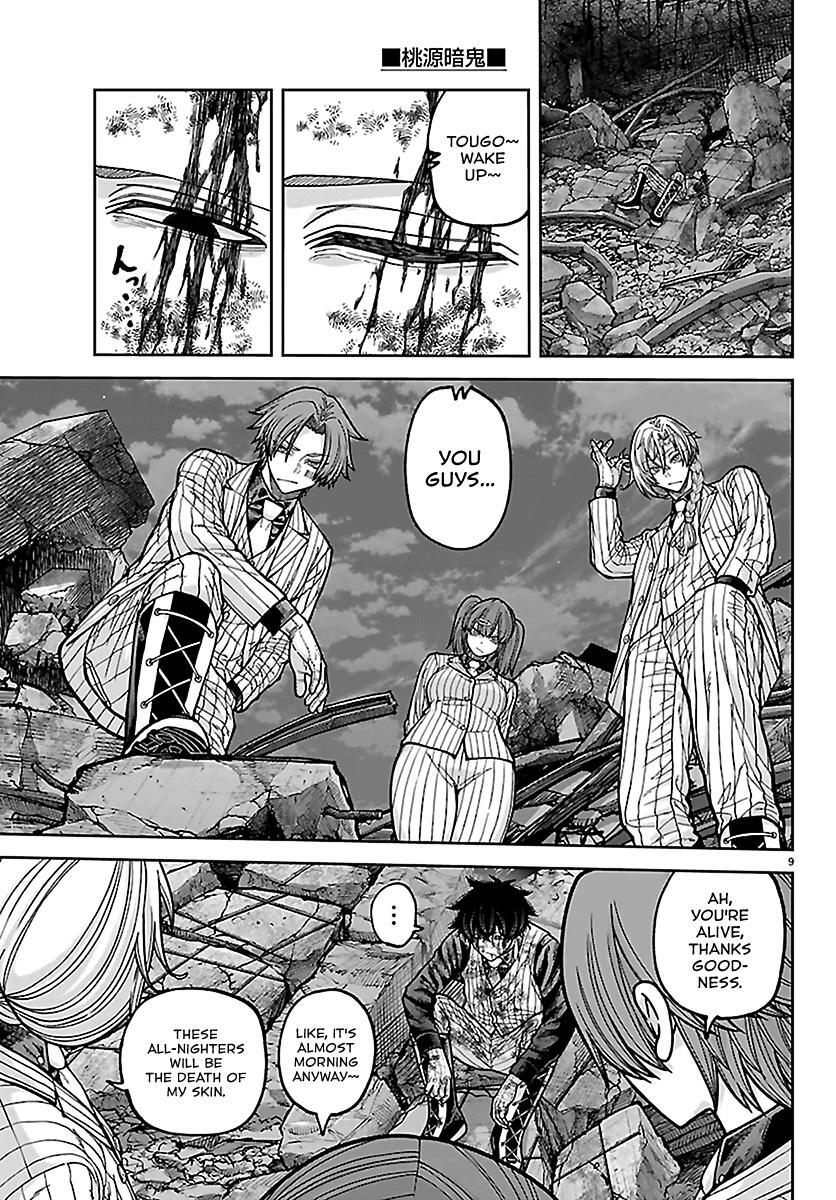Read Tougen Anki- Legend of the Cursed Blood Manga Online