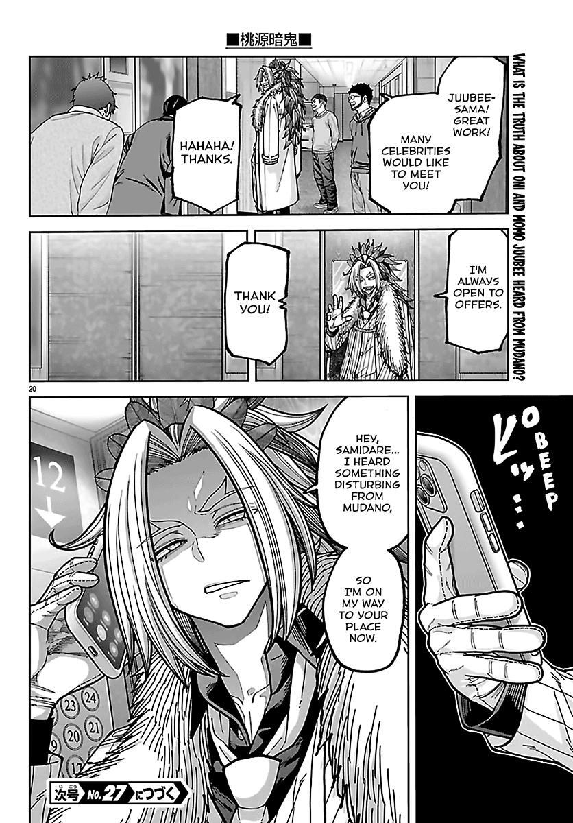 Read Tougen Anki- Legend of the Cursed Blood Manga Online