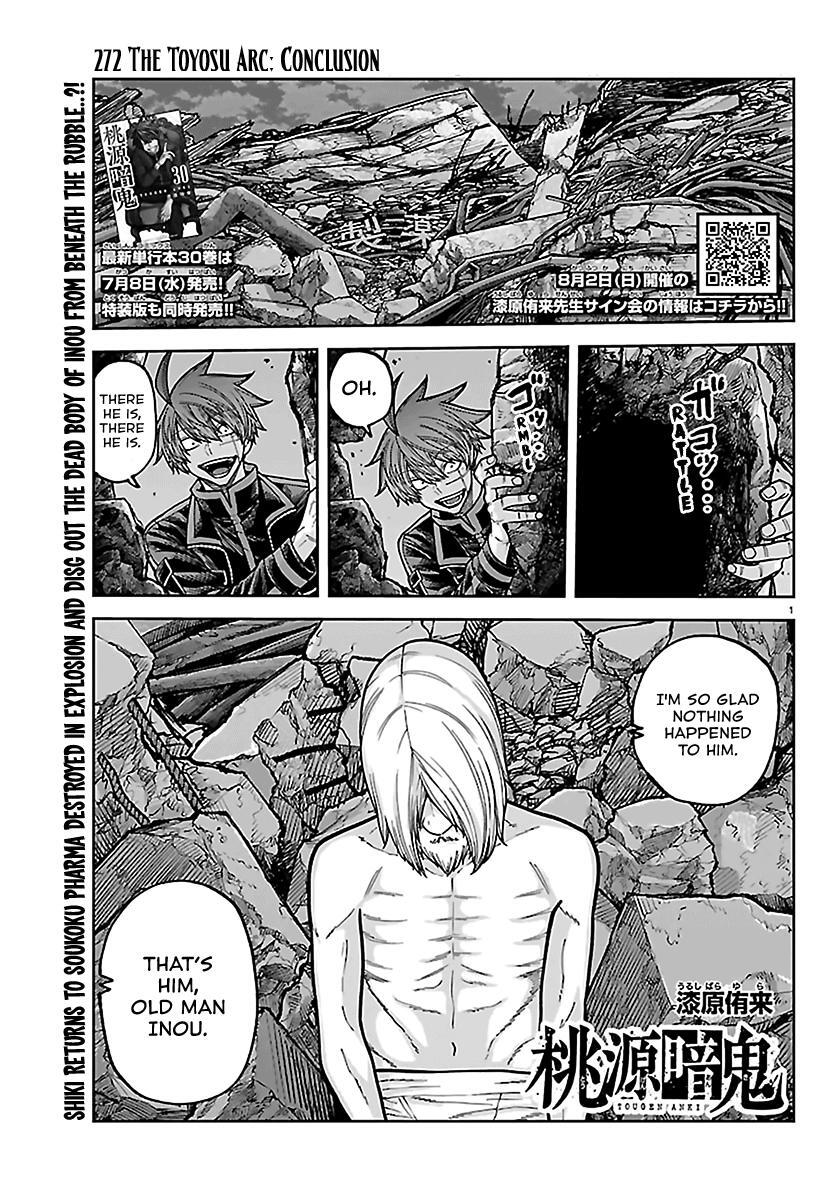 Read Tougen Anki- Legend of the Cursed Blood Manga Online