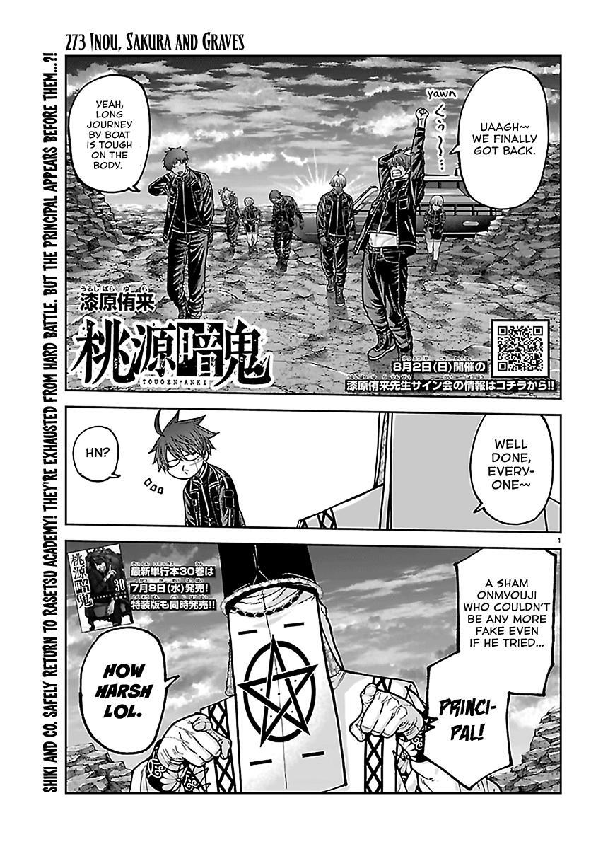 Read Tougen Anki- Legend of the Cursed Blood Manga Online