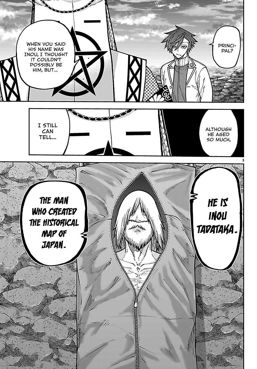 Read Tougen Anki- Legend of the Cursed Blood Manga Online