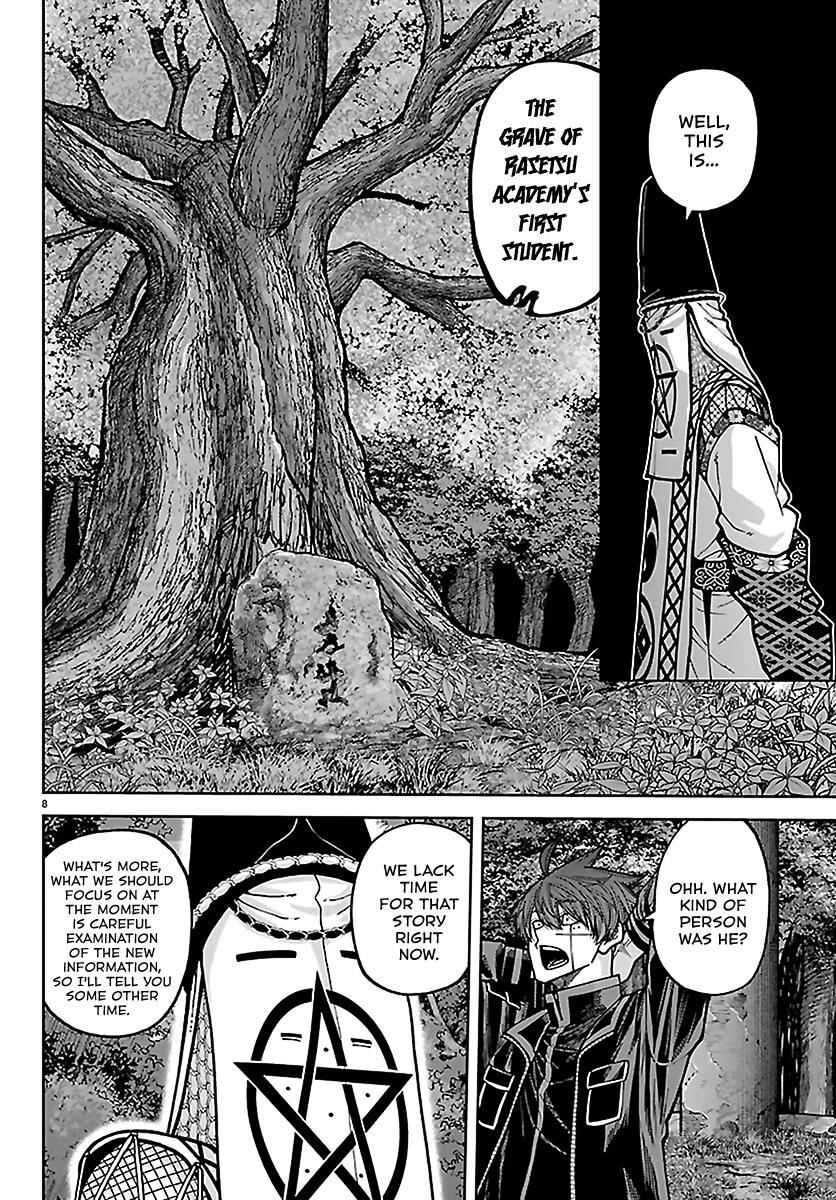 Read Tougen Anki- Legend of the Cursed Blood Manga Online
