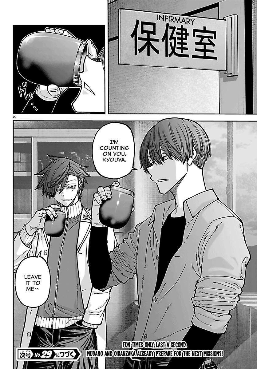 Read Tougen Anki- Legend of the Cursed Blood Manga Online