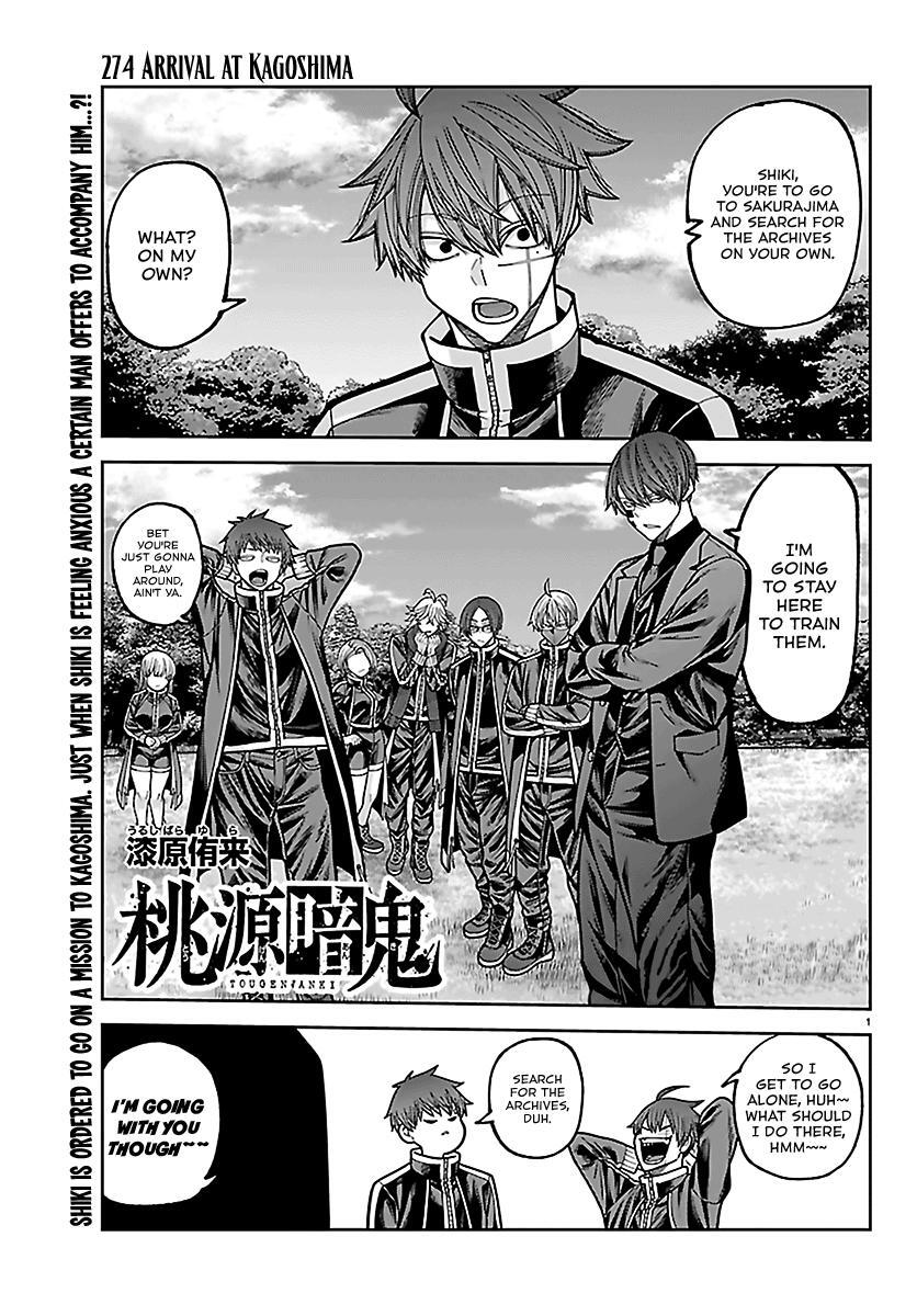 Read Tougen Anki- Legend of the Cursed Blood Manga Online