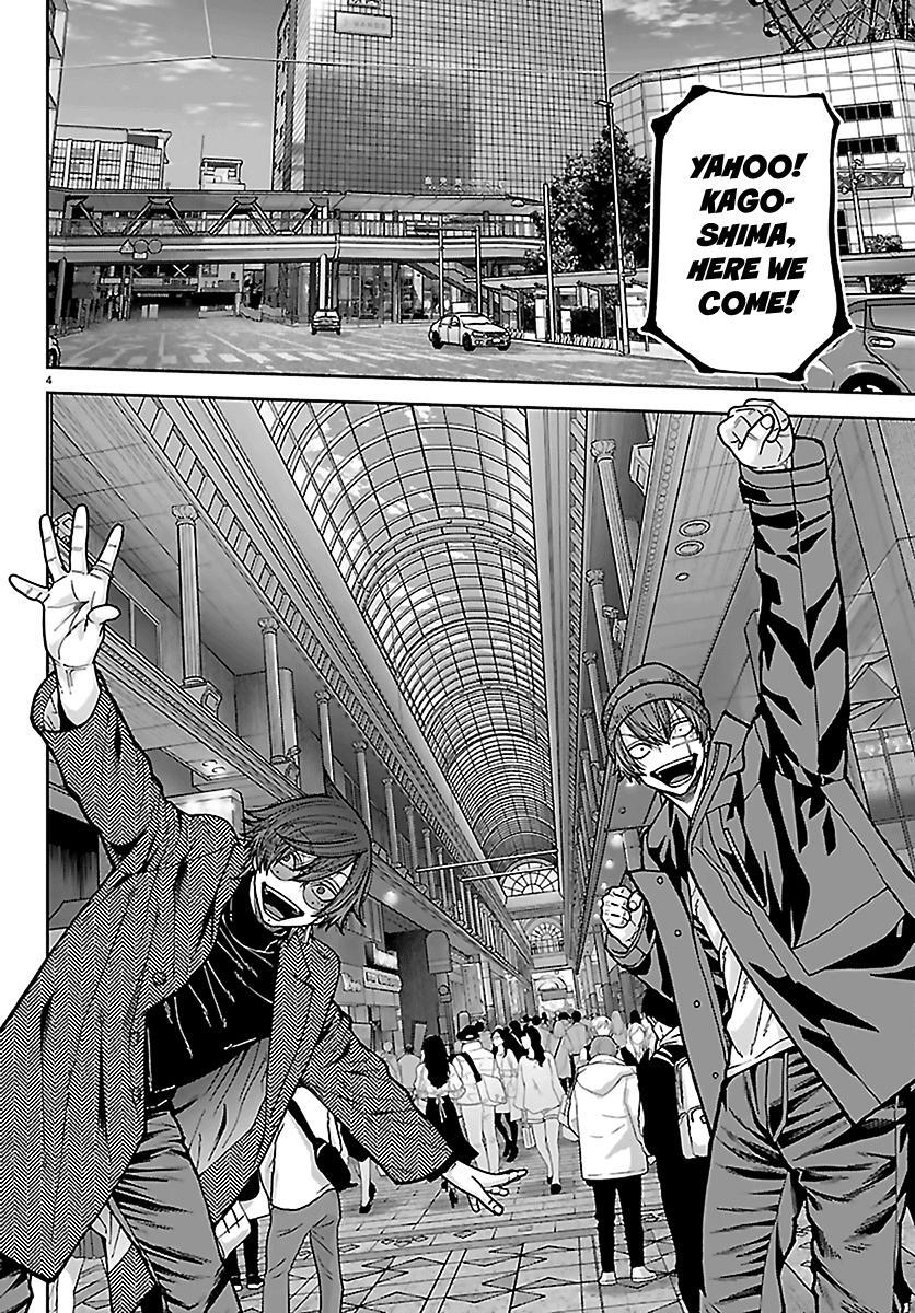 Read Tougen Anki- Legend of the Cursed Blood Manga Online