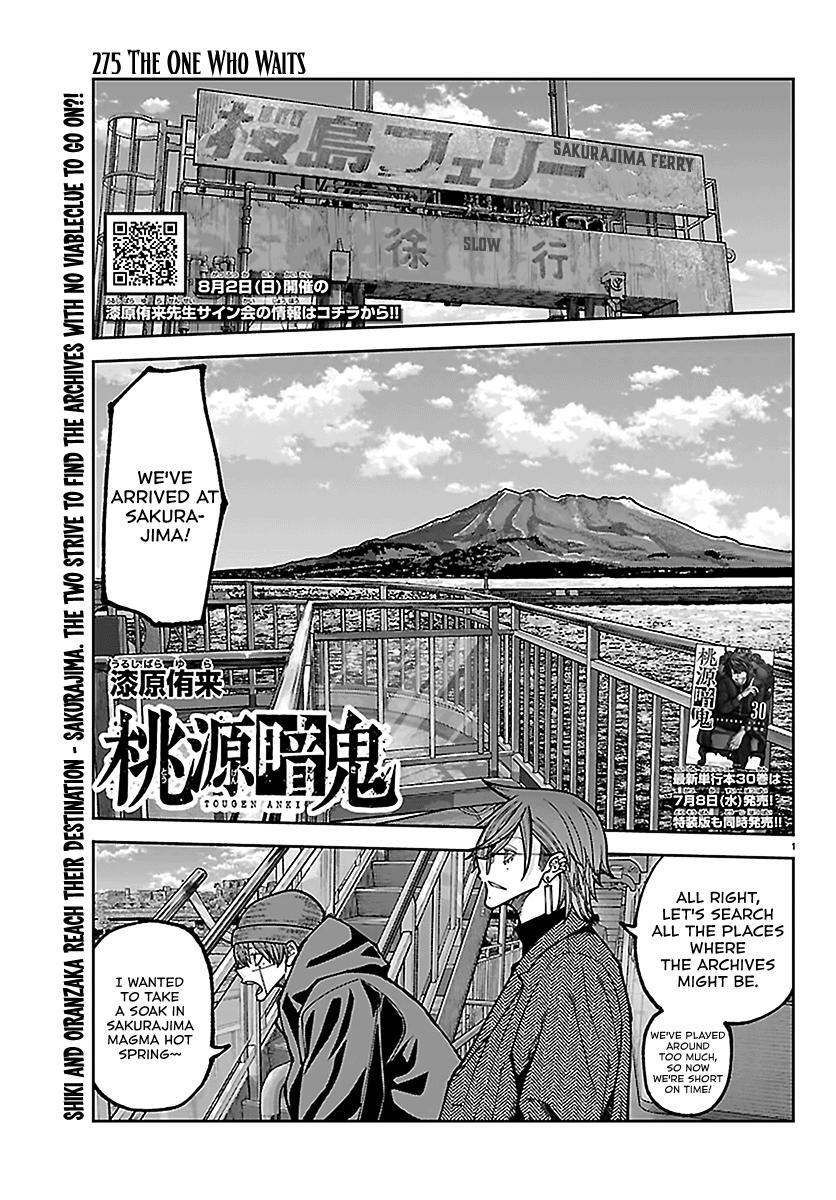 Read Tougen Anki- Legend of the Cursed Blood Manga Online
