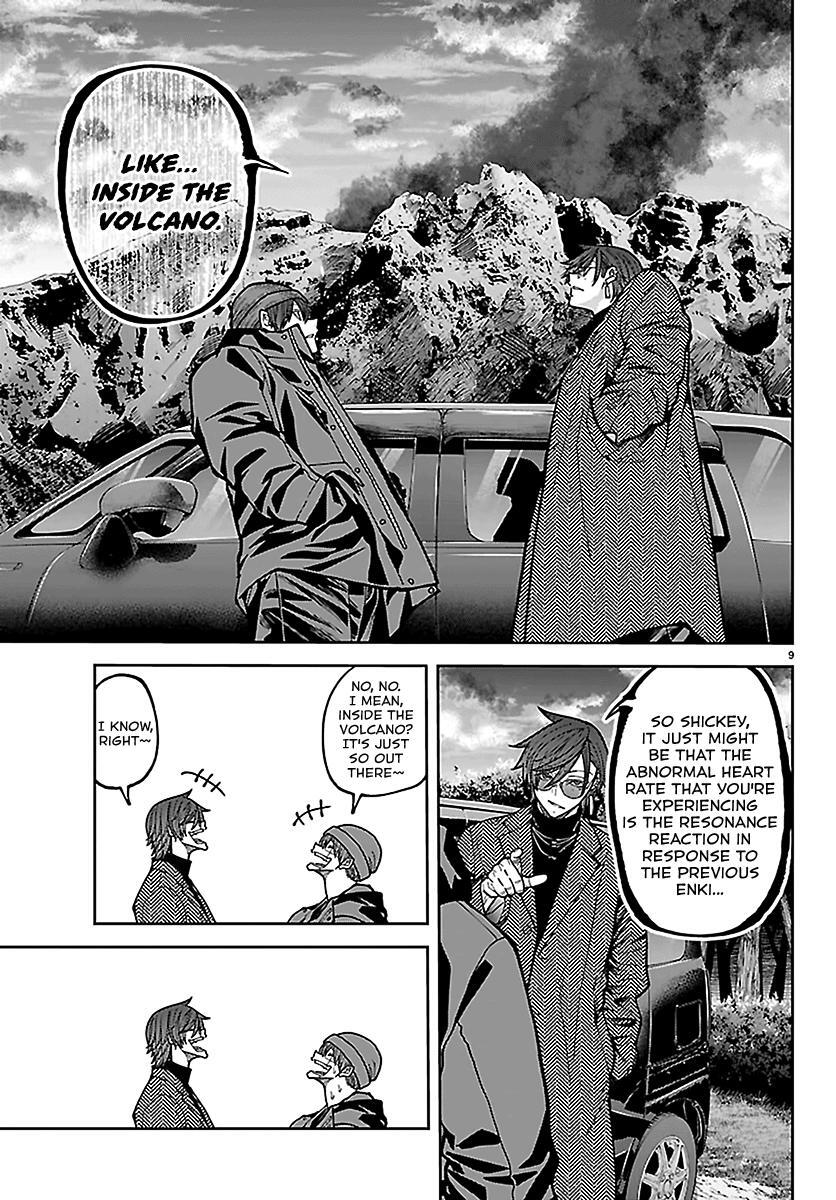 Read Tougen Anki- Legend of the Cursed Blood Manga Online
