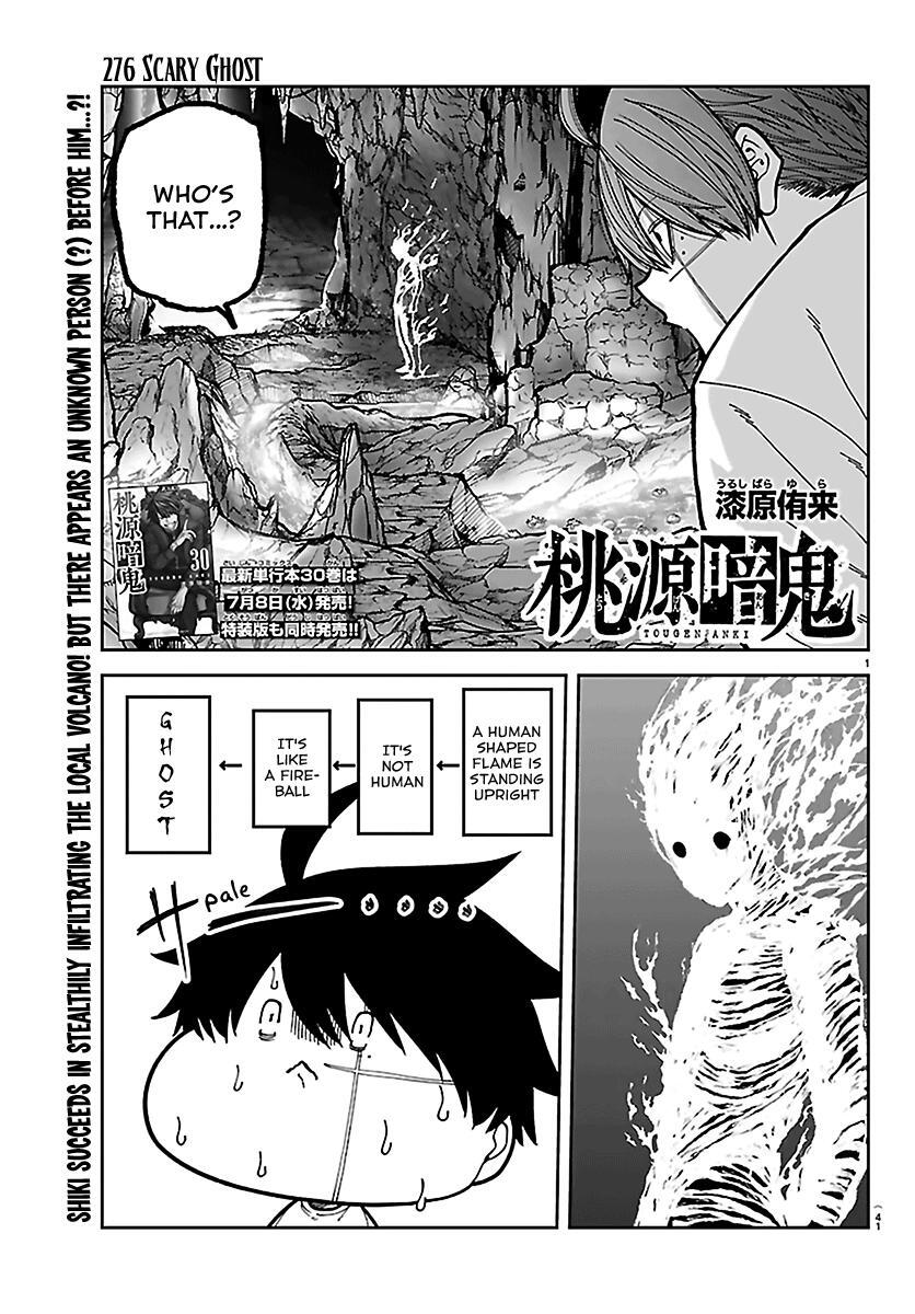 Read Tougen Anki- Legend of the Cursed Blood Manga Online