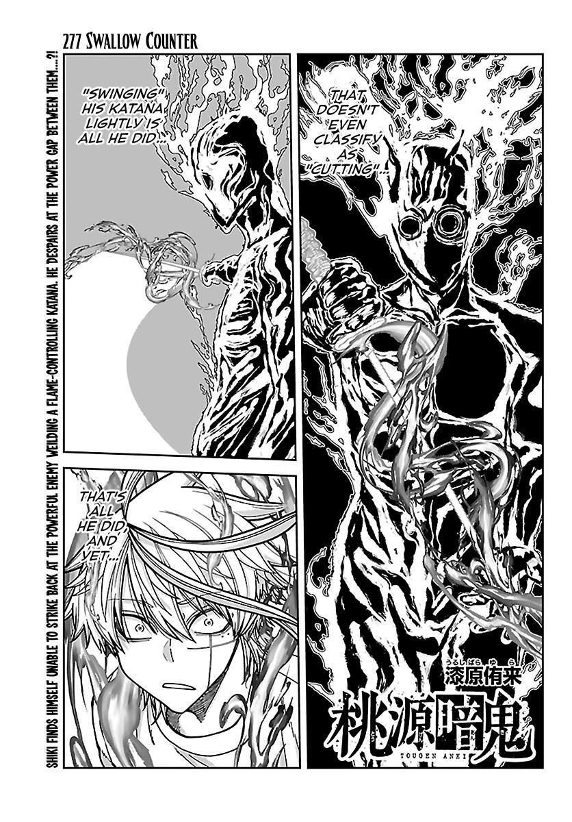 Read Tougen Anki- Legend of the Cursed Blood Manga Online