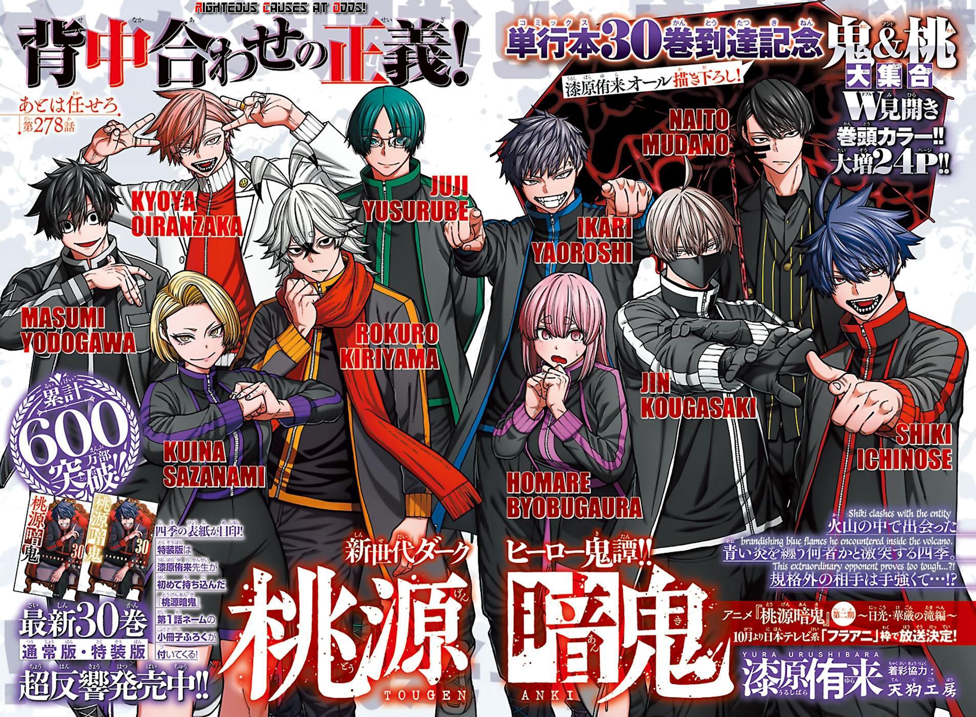 Read Tougen Anki- Legend of the Cursed Blood Manga Online