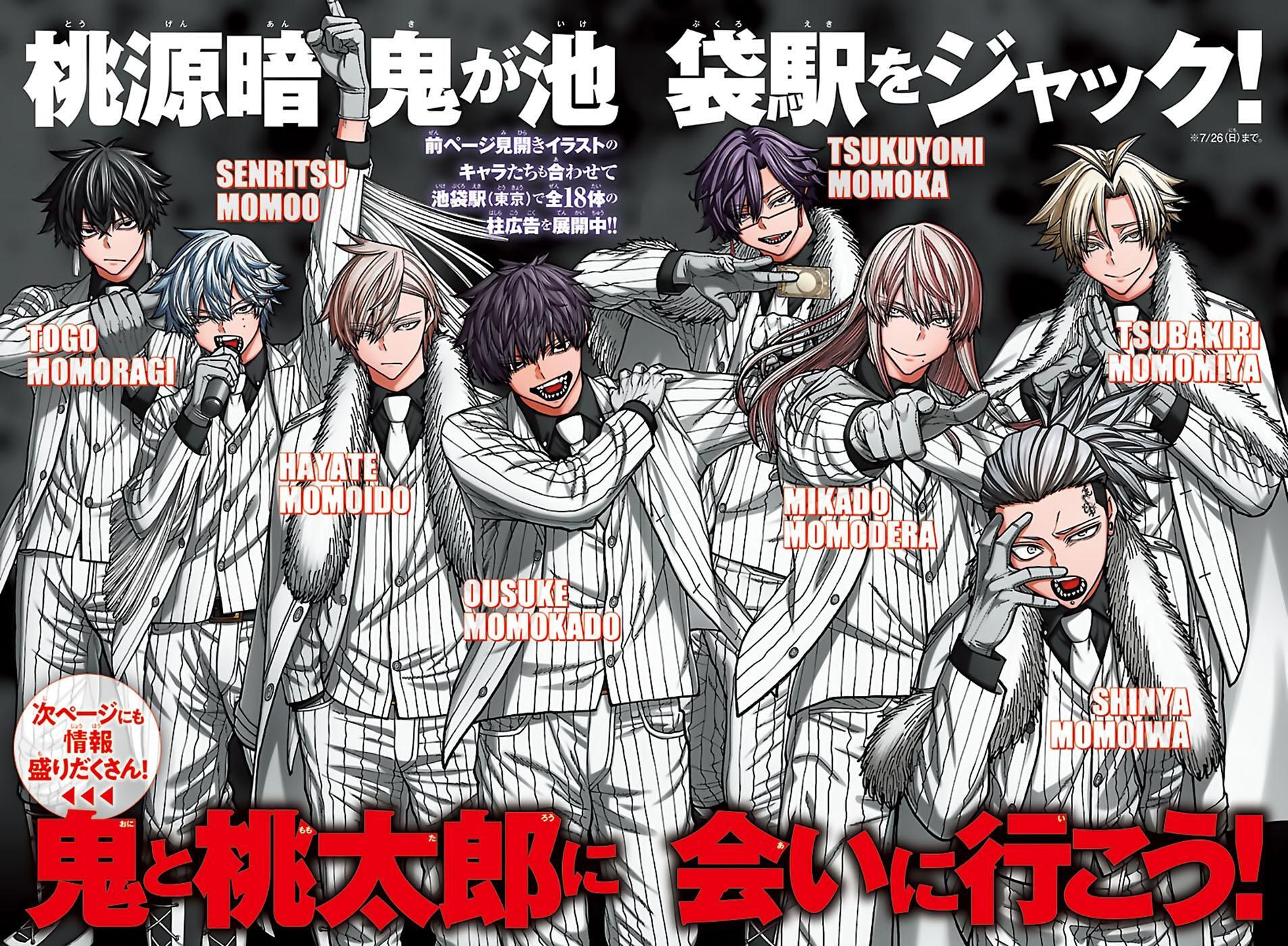 Read Tougen Anki- Legend of the Cursed Blood Manga Online